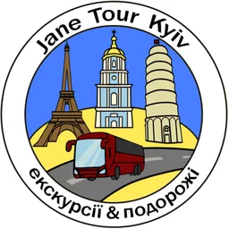 Емблема Jane Tour Kyiv — екскурсії Києвом, шкільні програми та тури Україною
